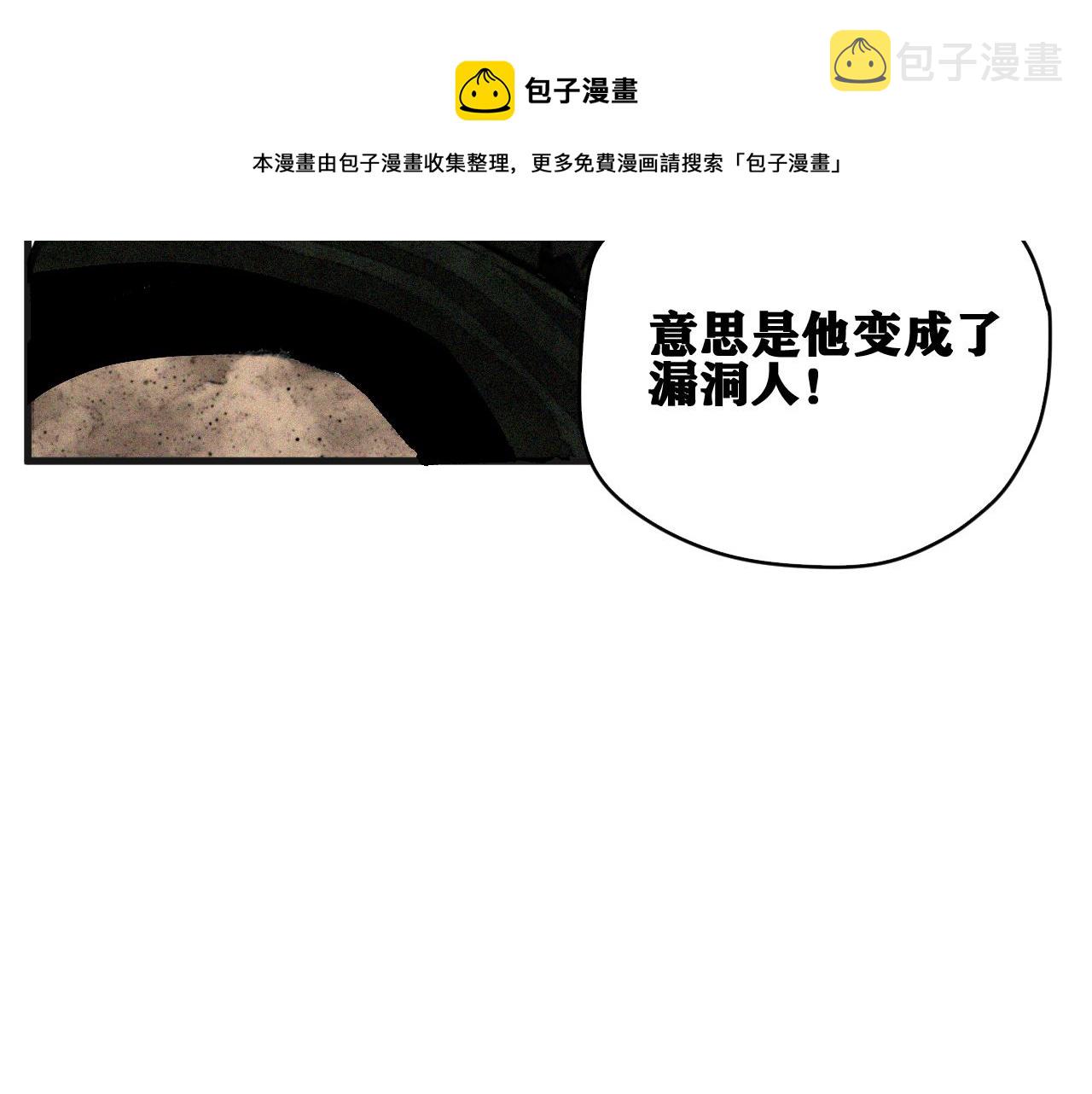 第37话 神教会篇（14）56