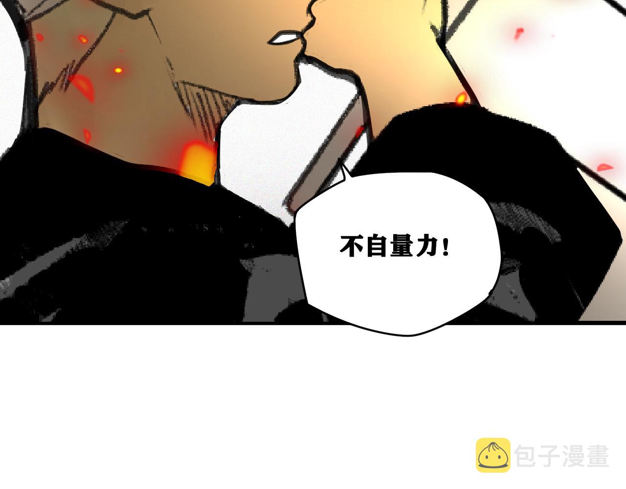 第19话 与冰&amp;amp;火的战斗157