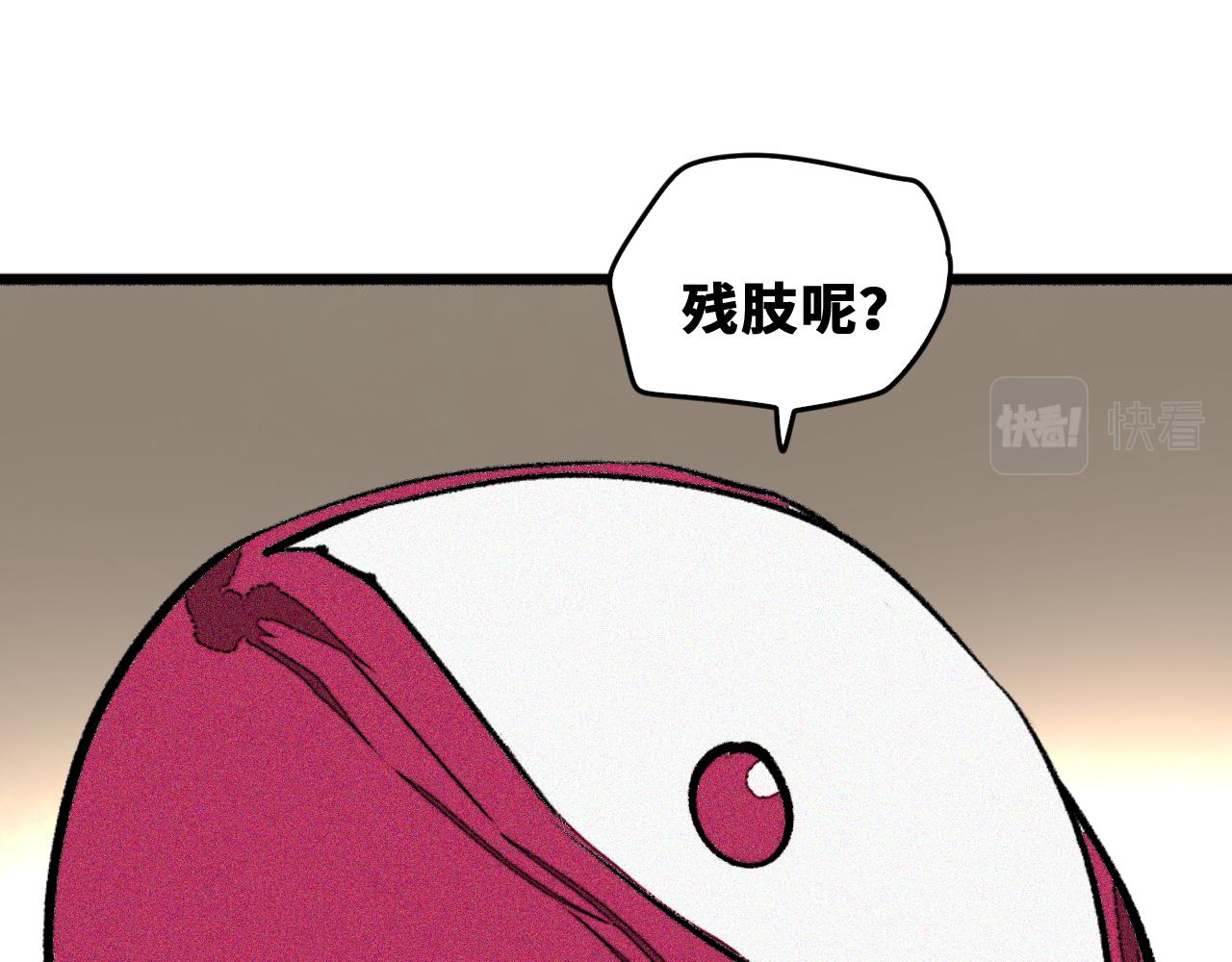 第42话 神教会篇（19）58