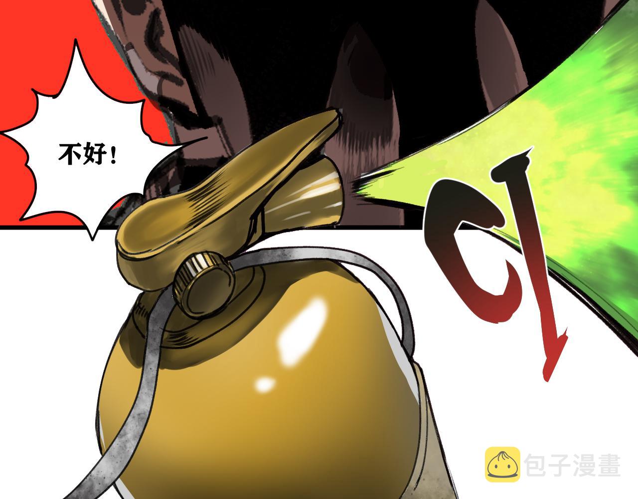 第23话 目标！神教会！33