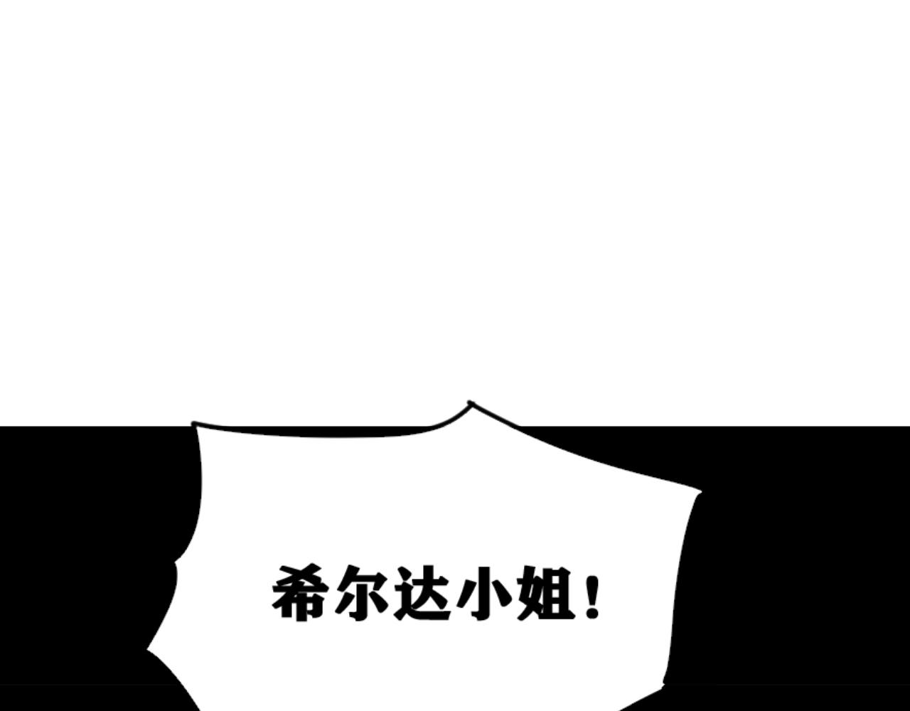 第36话 神教会篇（13）70