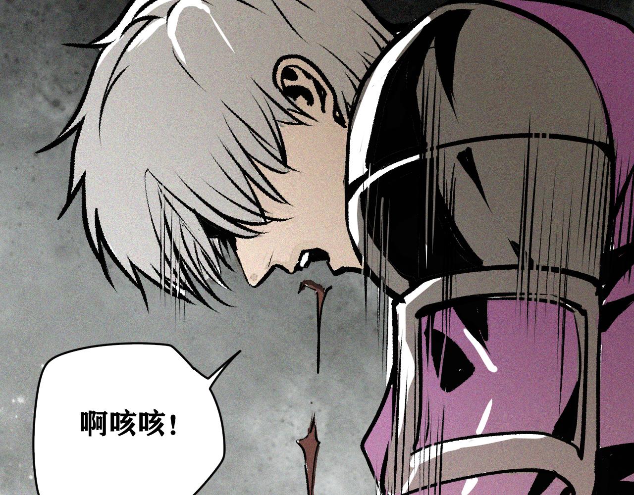 第27话 神教会篇（4）95