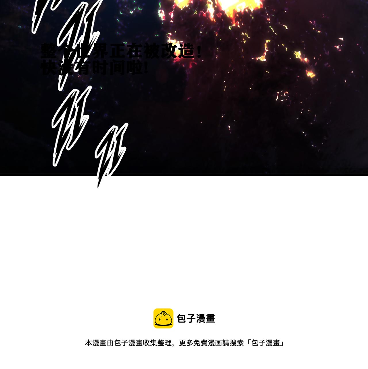 第44话   两个七五！28