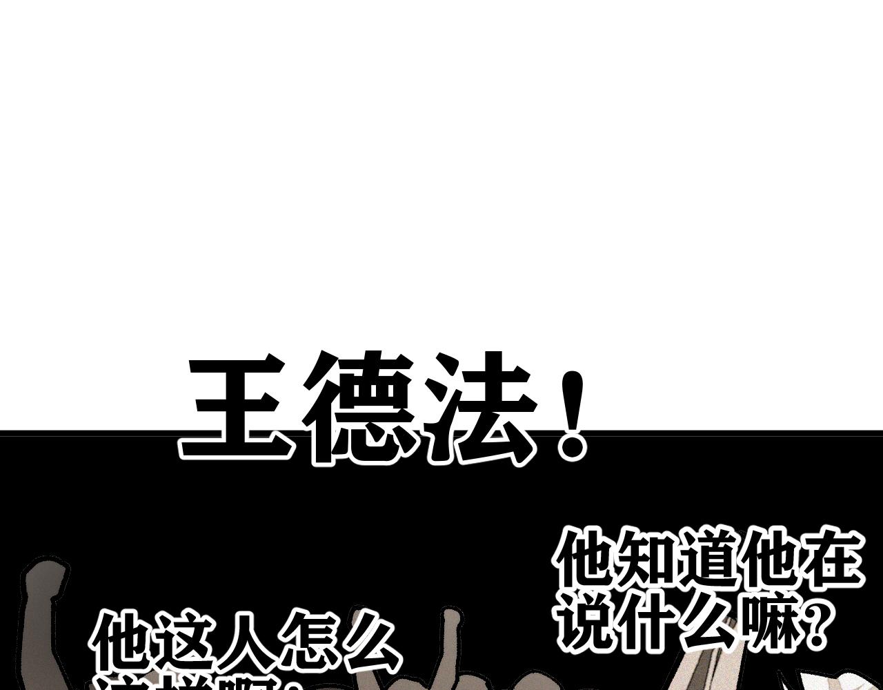 第28话 神教会篇（5）5