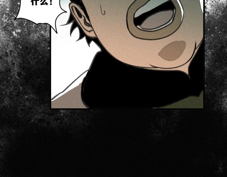 第13话  领主出现了！32