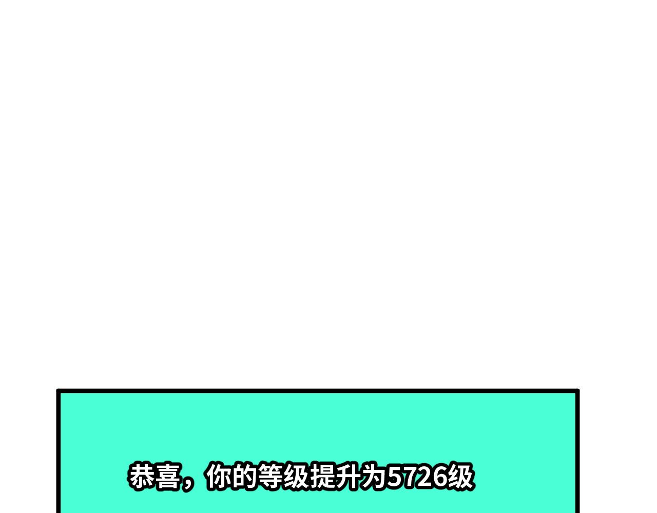 第55话弑神篇（3）79