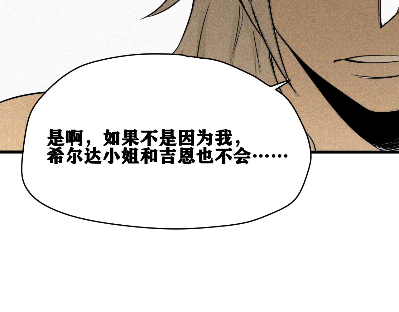 第49话  重逢44
