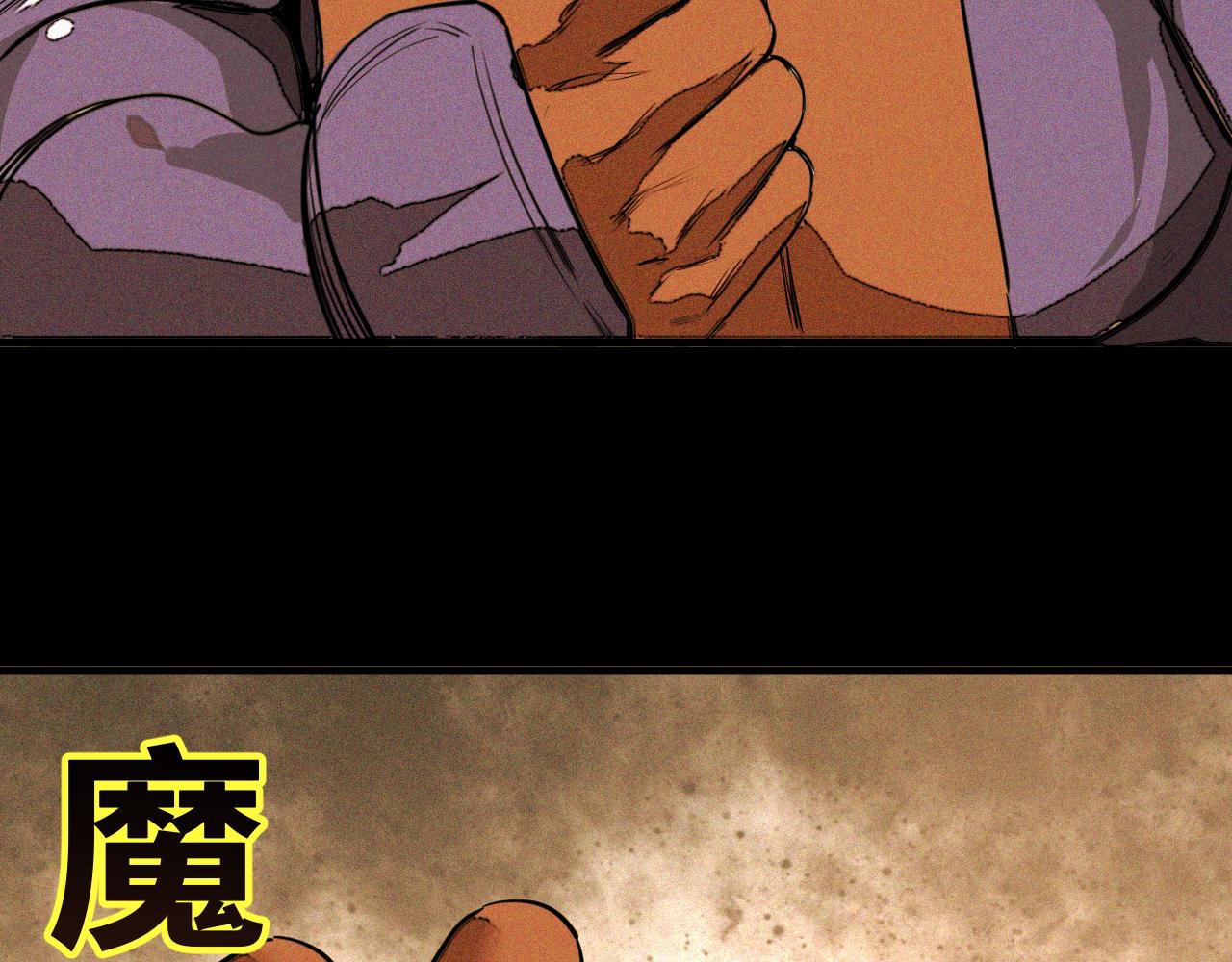 第47话 留给子嗣79