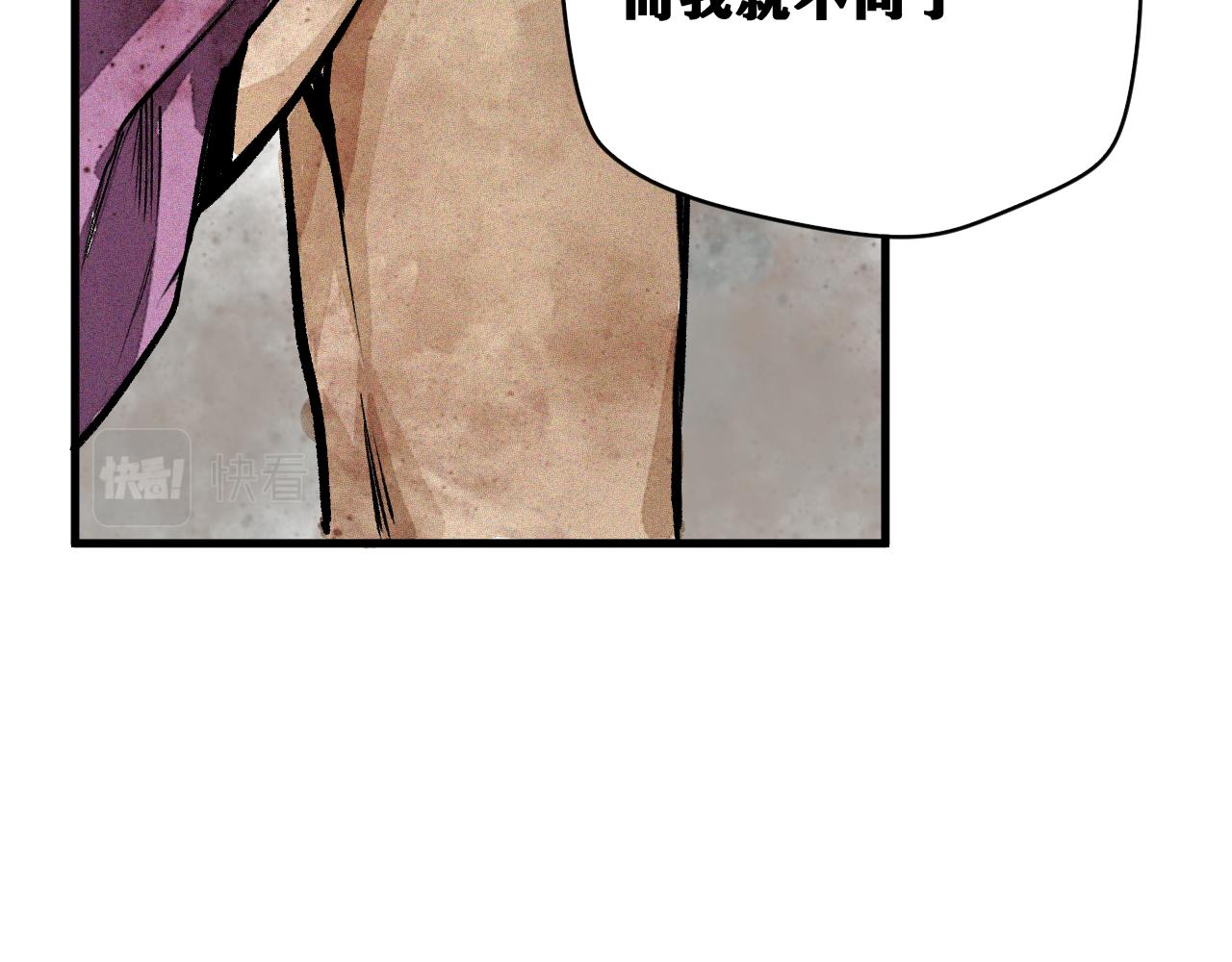 第33话 神教会篇（10）51