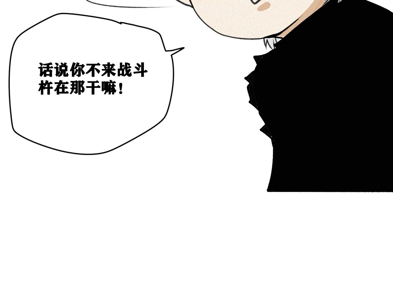 第15话 七五vs红蘑人116