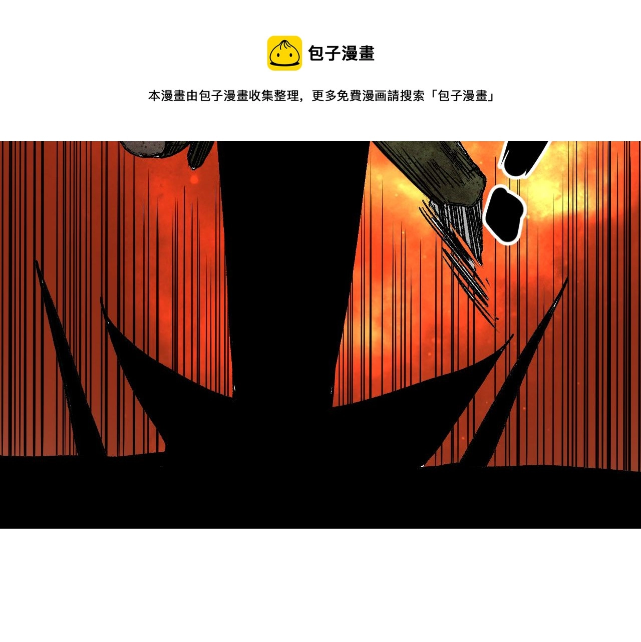 第38话 神教会篇（15）92