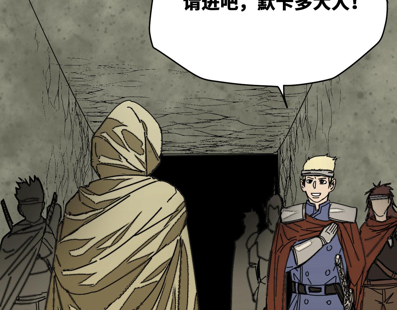 第51话高能汇集46