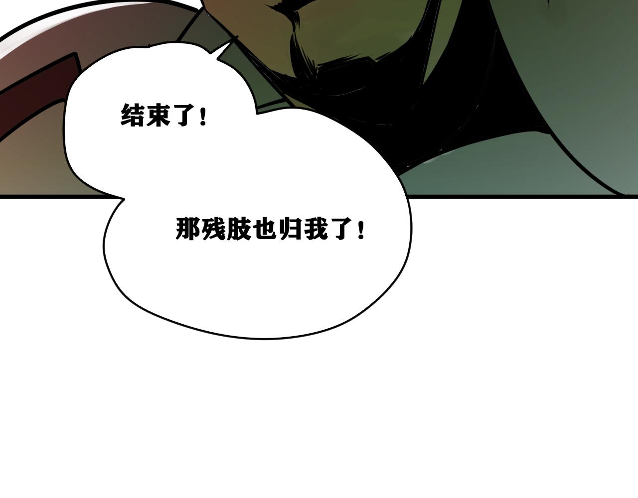 第26话 神教会篇（3）95