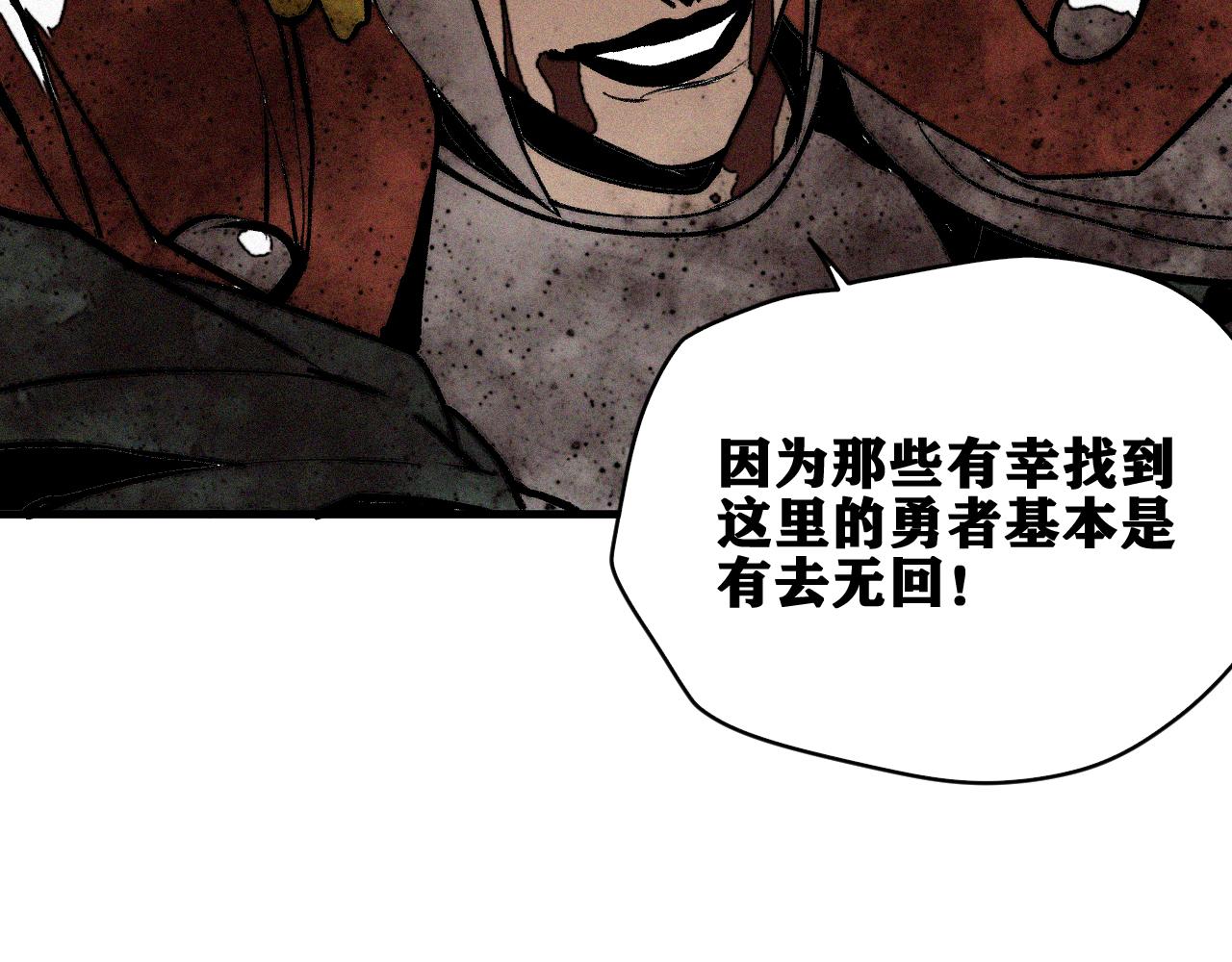第34话 神教会篇（11）57