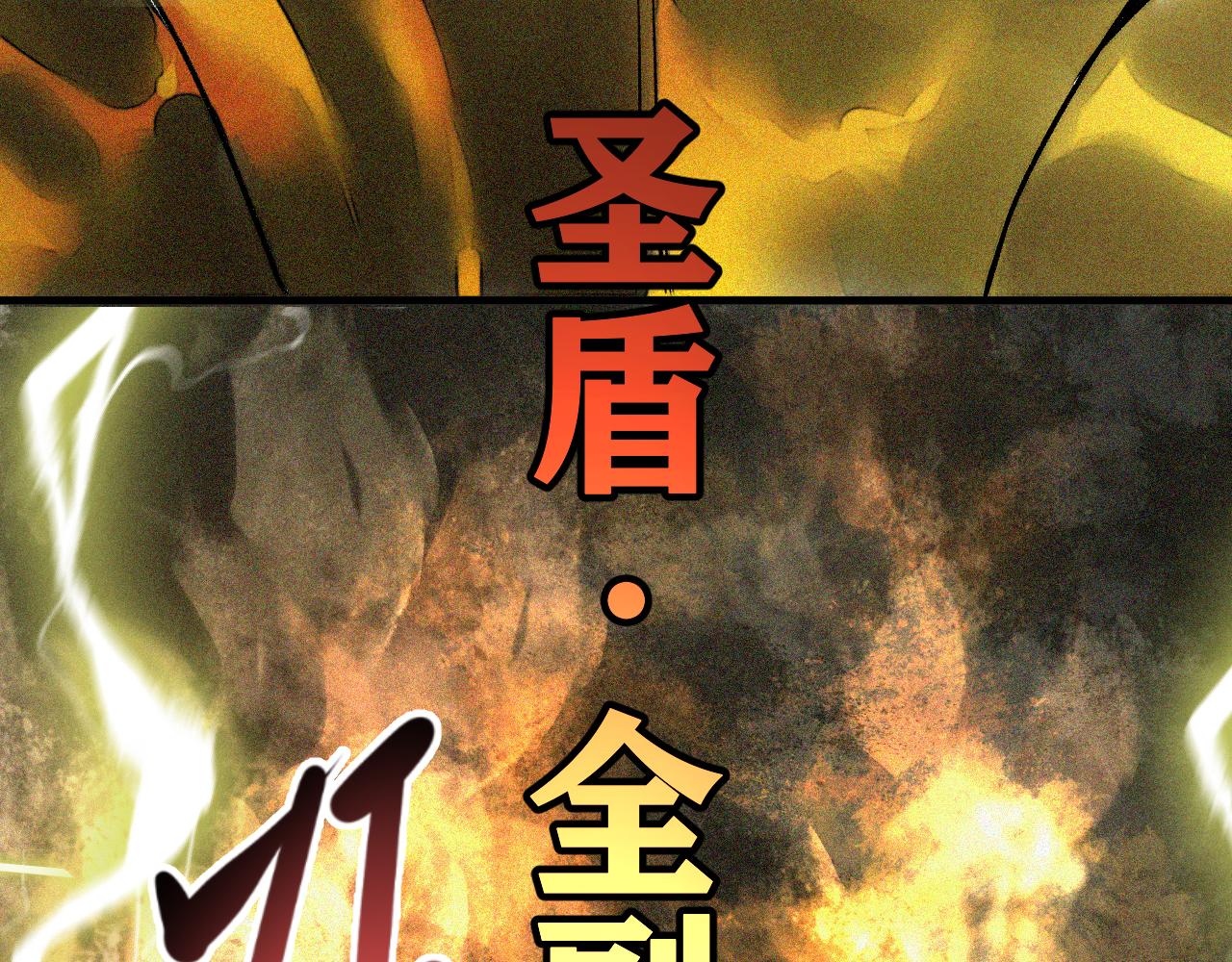 第30话 神教会篇（7）92