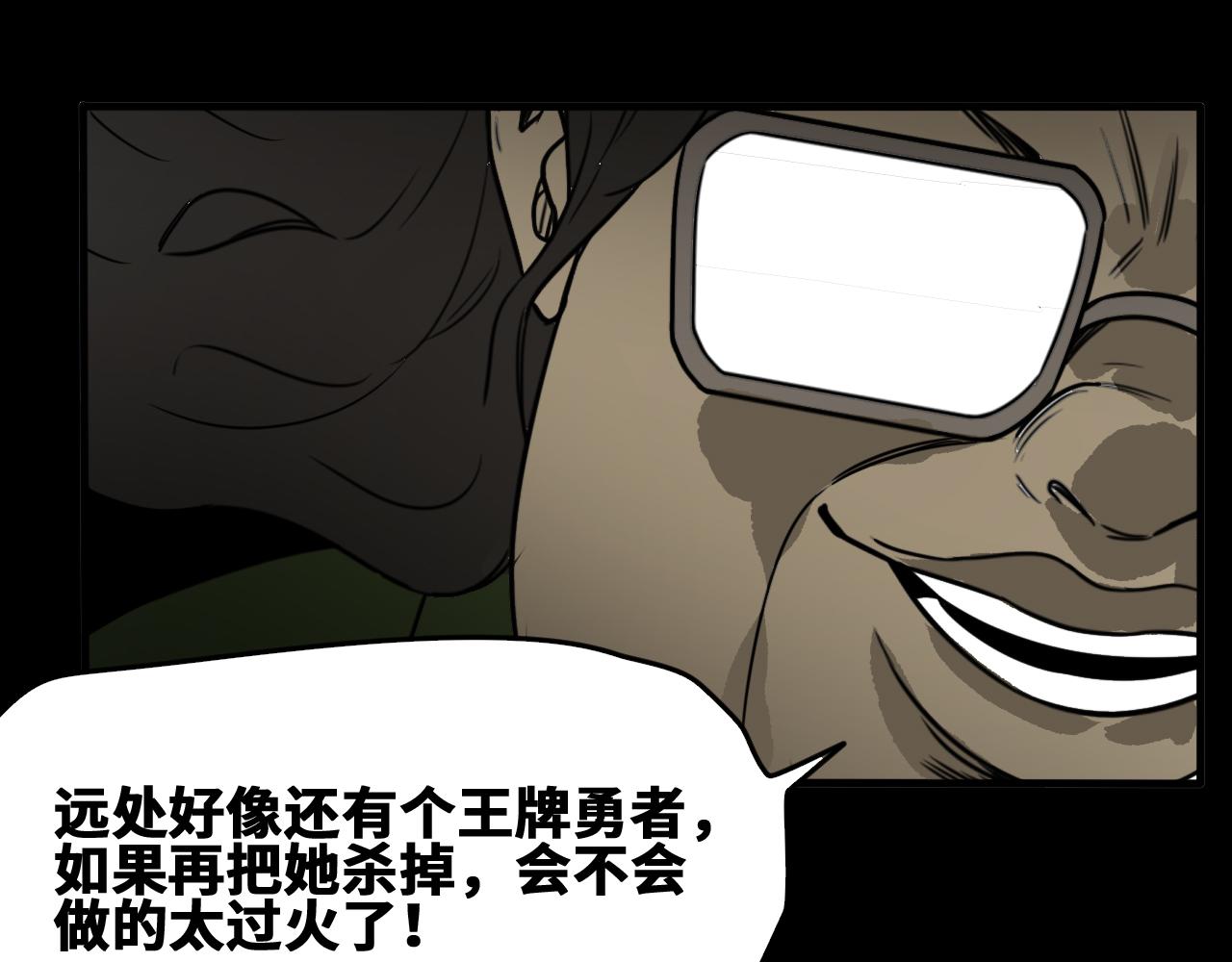 第52话强敌71