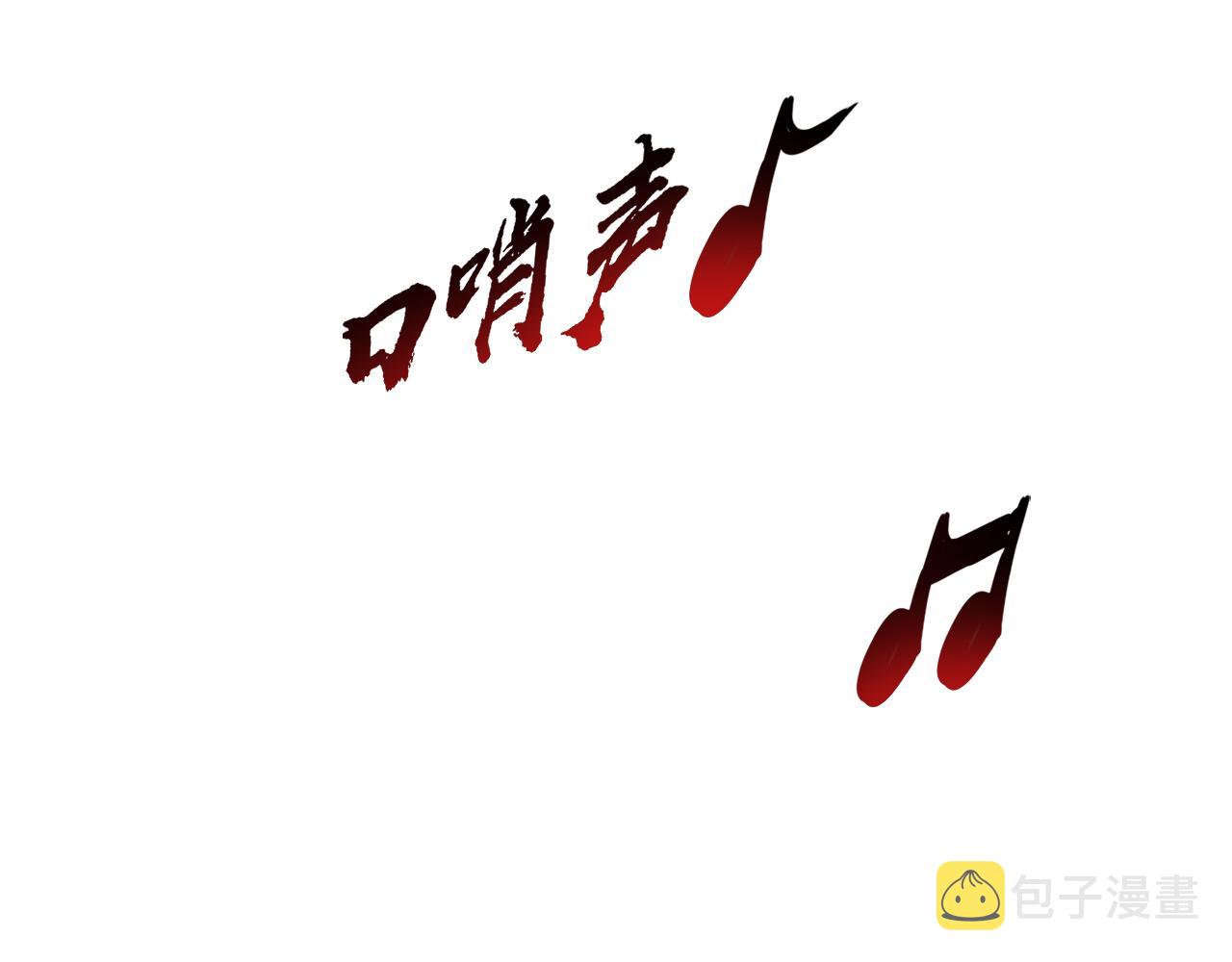 第21话 杀人魔的祭台60