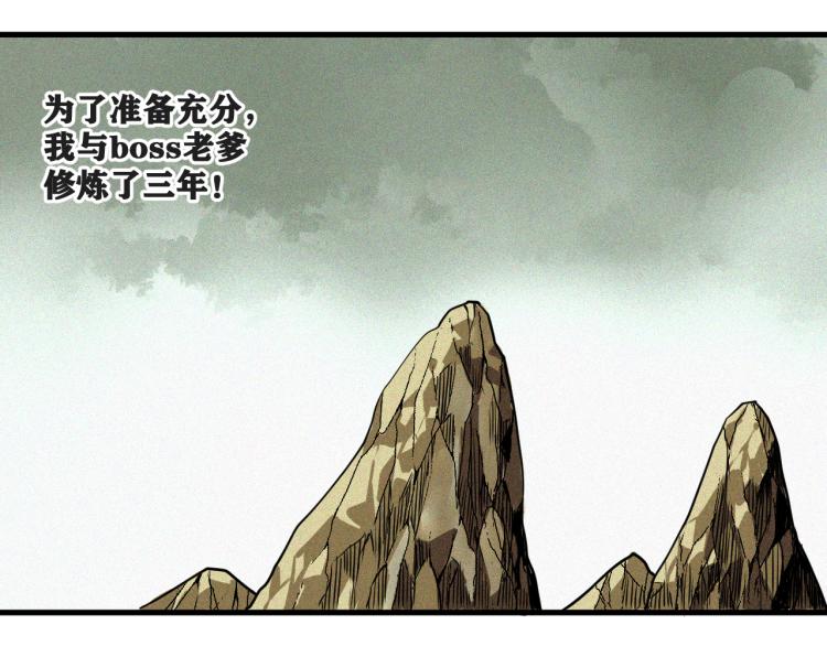 第6话 七五，准备出发吧！2