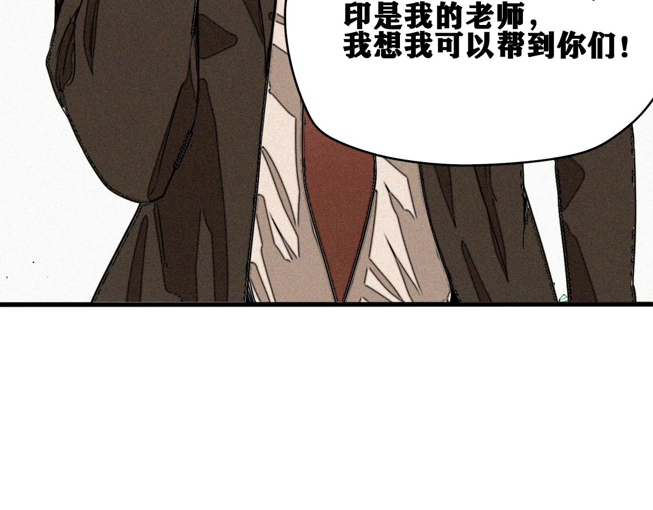 第49话  重逢75
