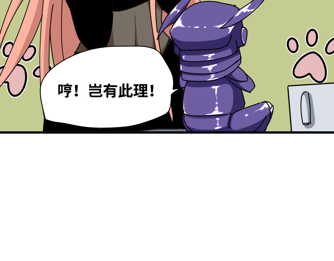 第65话 最终话35