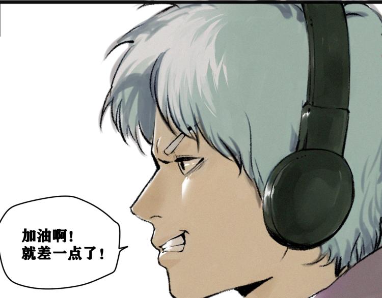 第1话 我TM竟然穿越了！26