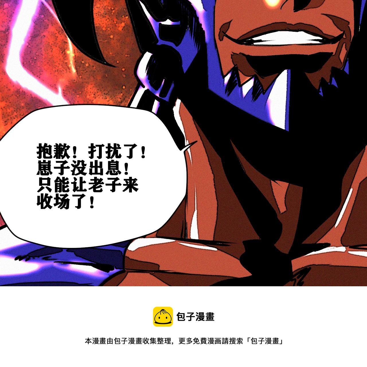 第41话 神教会篇（18）8