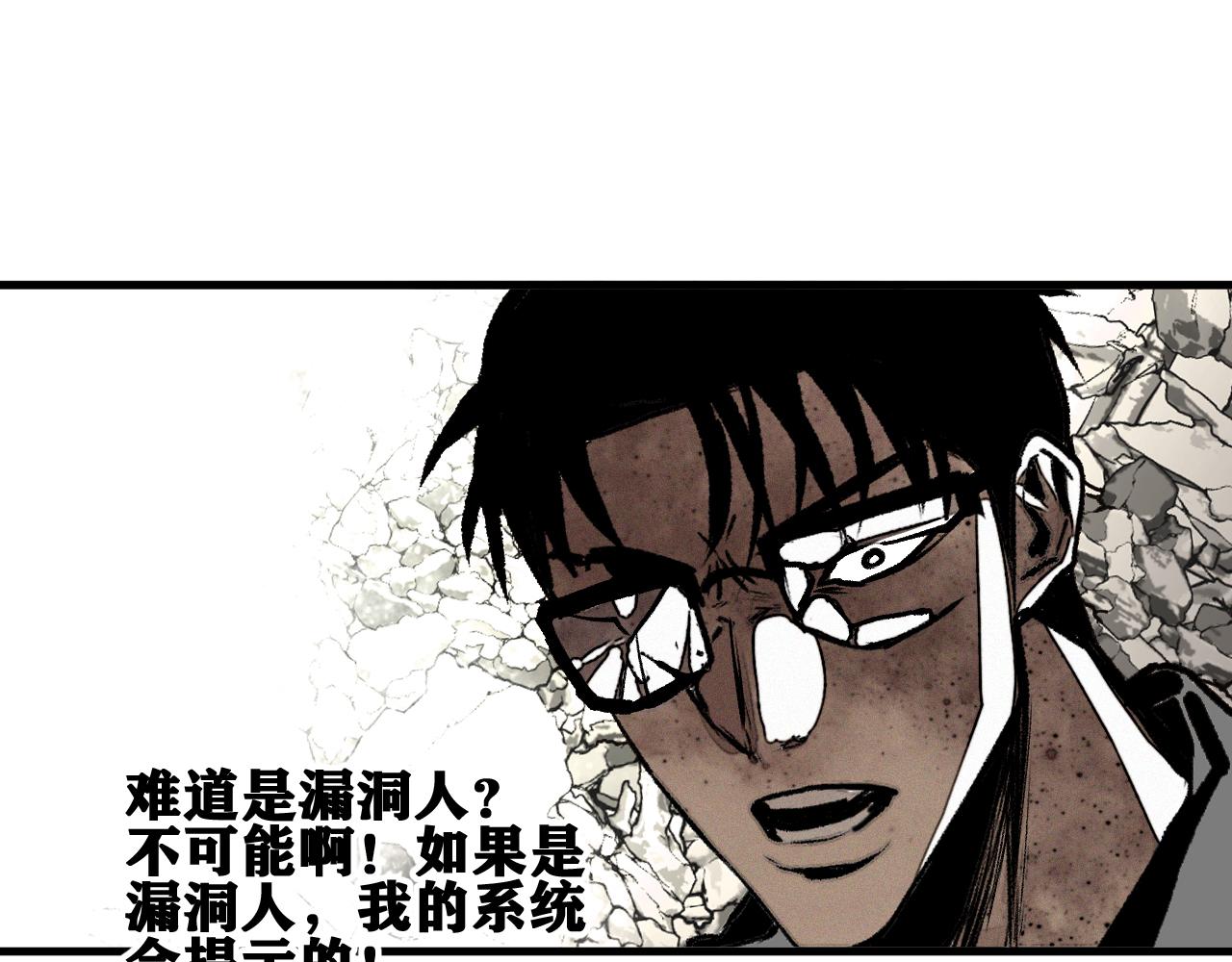 第39话 神教会篇（16）45