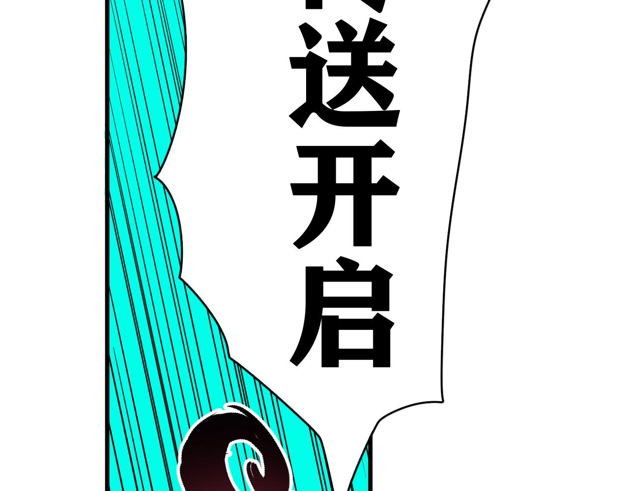 第43话  神教会篇（完）60