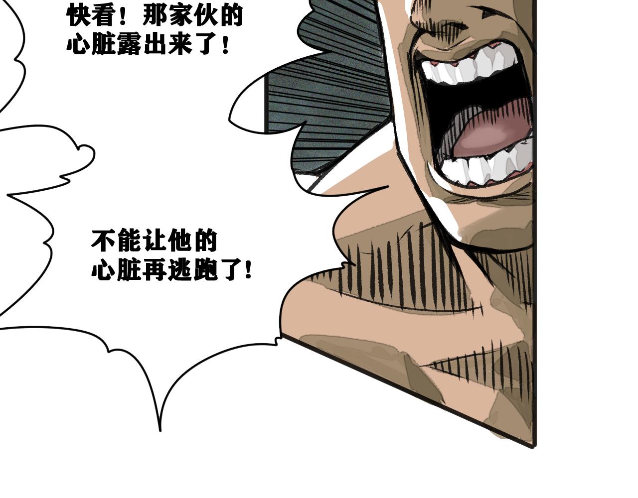 第16话   请进行生涯选择！4