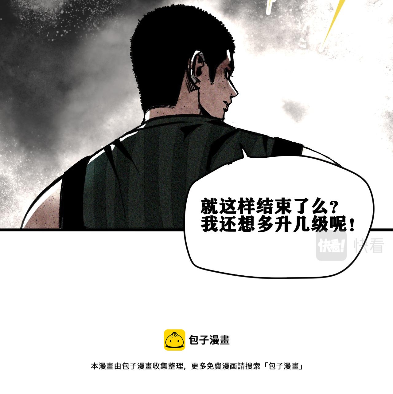 第37话 神教会篇（14）8
