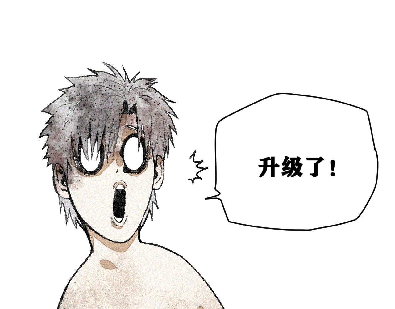 第36话 神教会篇（13）43