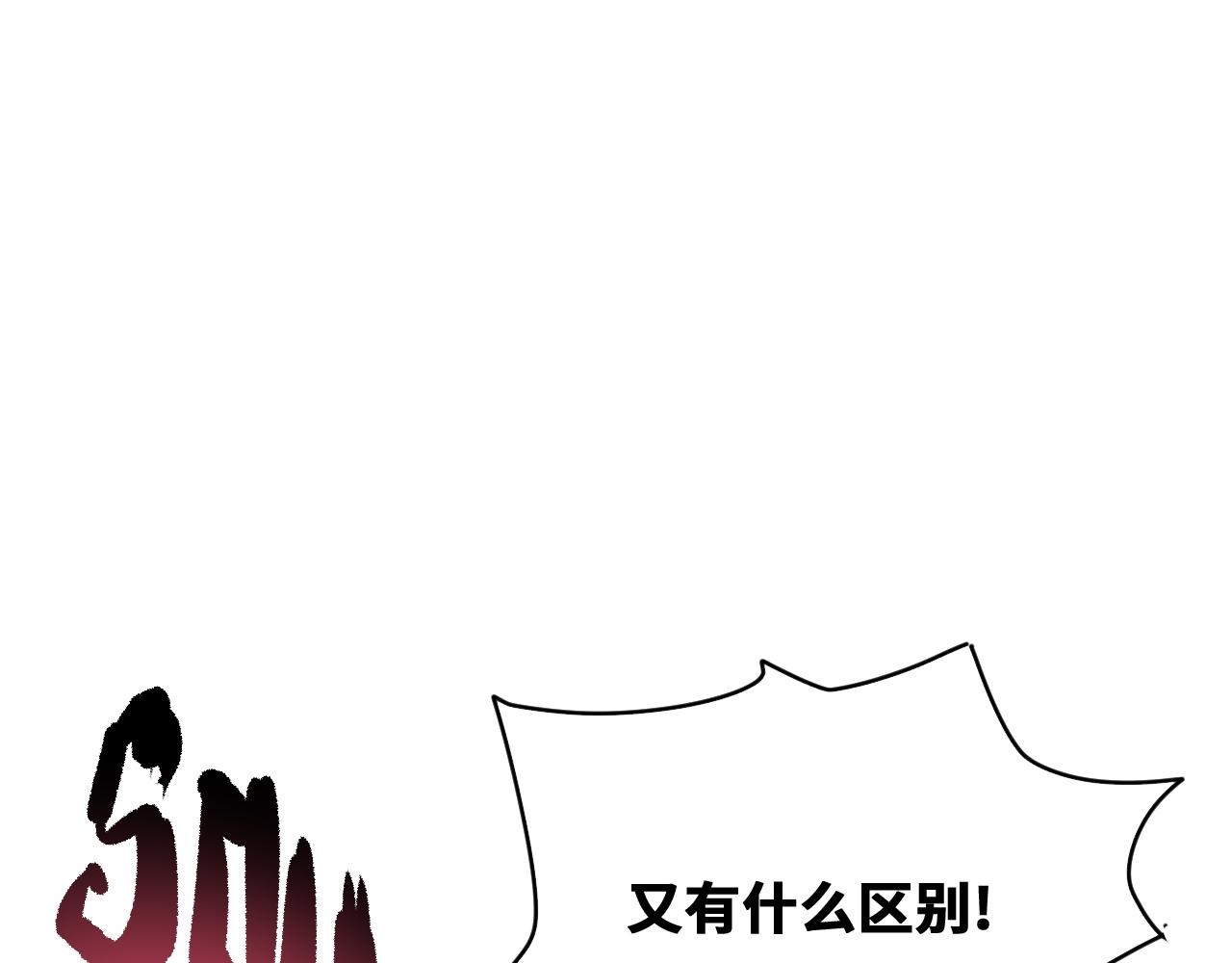 第31话 神教会篇（8）63