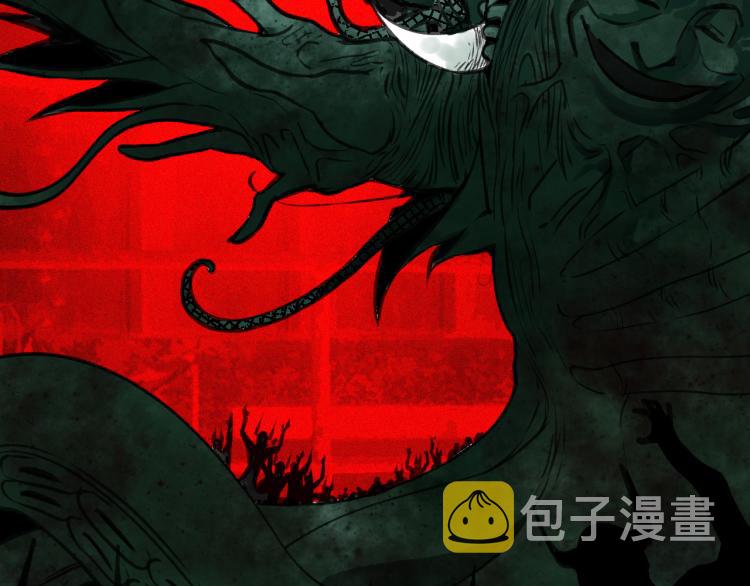 第11话  不同以往的怪物！119