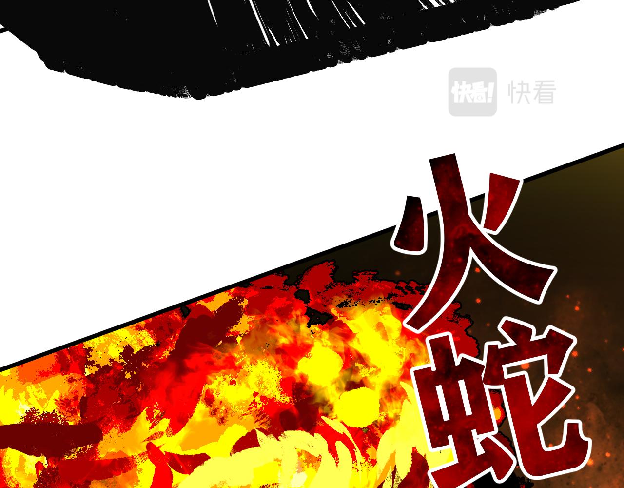 第20话  下地狱吧！系统人！125