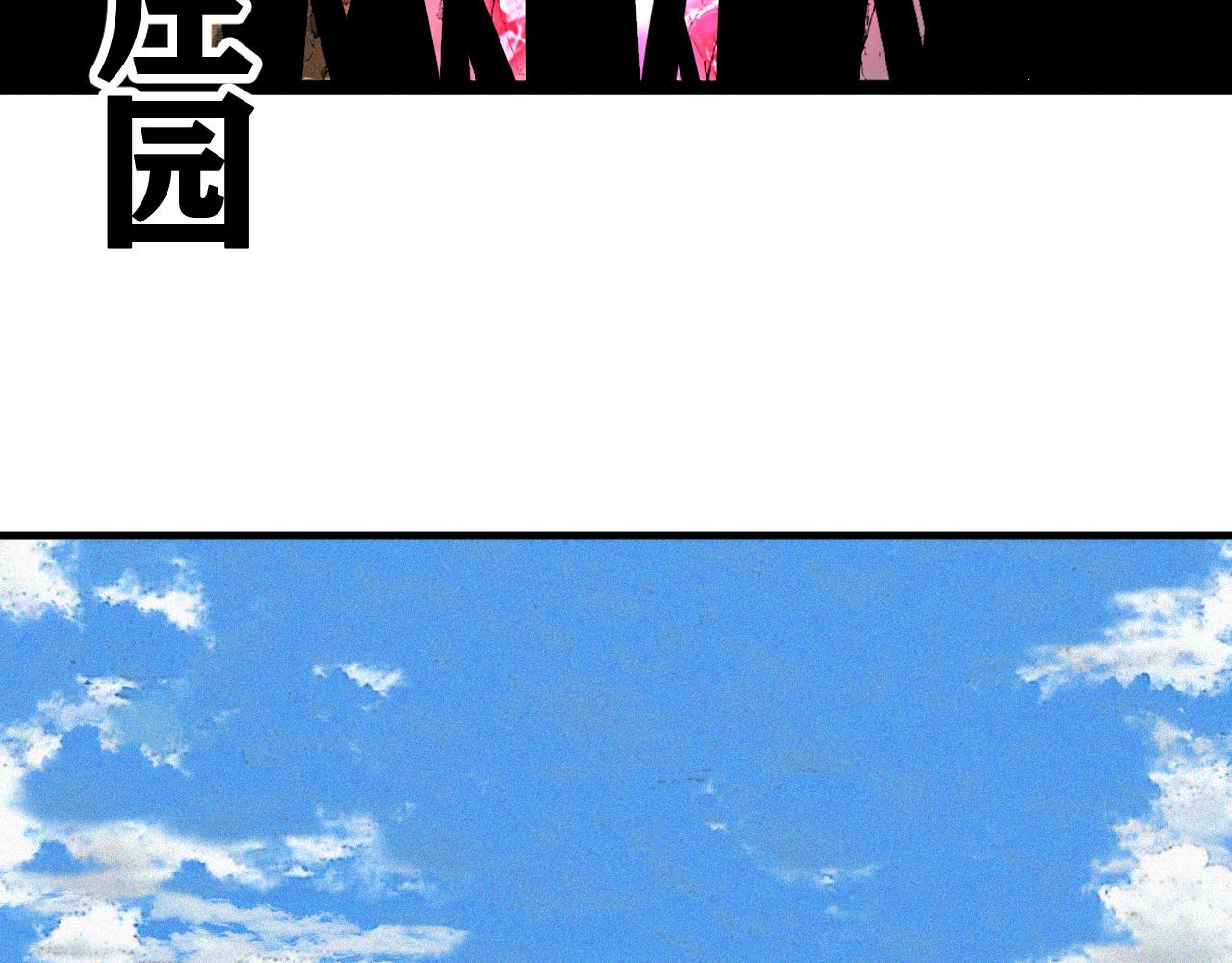 第35话 神教会篇（12）2