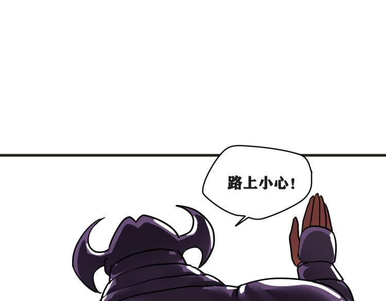 第6话 七五，准备出发吧！31