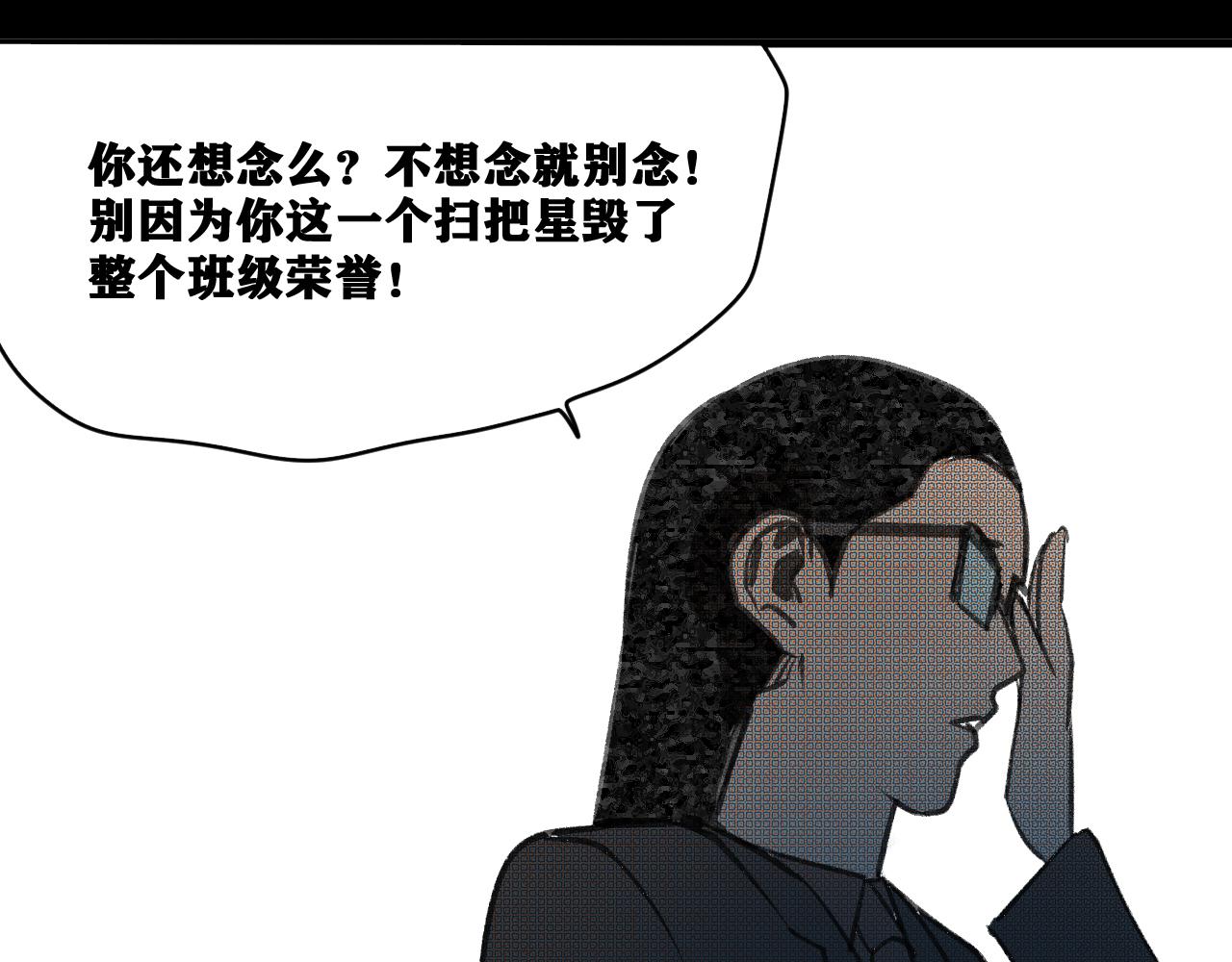 第17话 你也是漏洞人吧！88