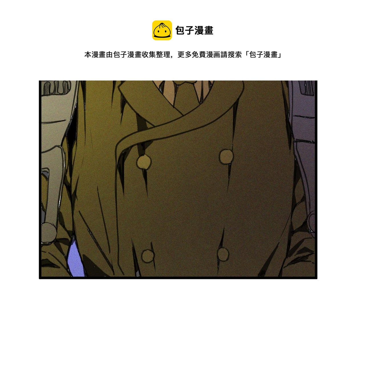 第18话  系统人出现！38