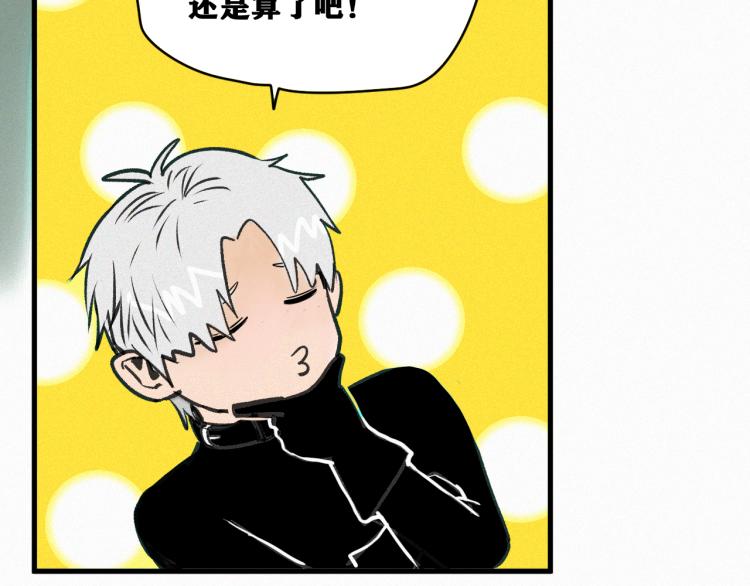 第10话 来到试炼之地！134