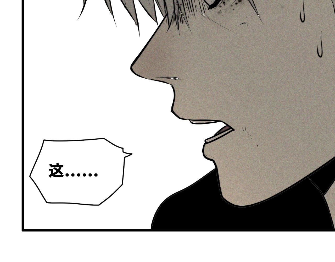第47话 留给子嗣10