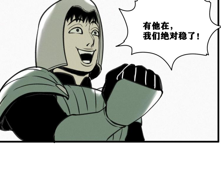 第10话 来到试炼之地！58
