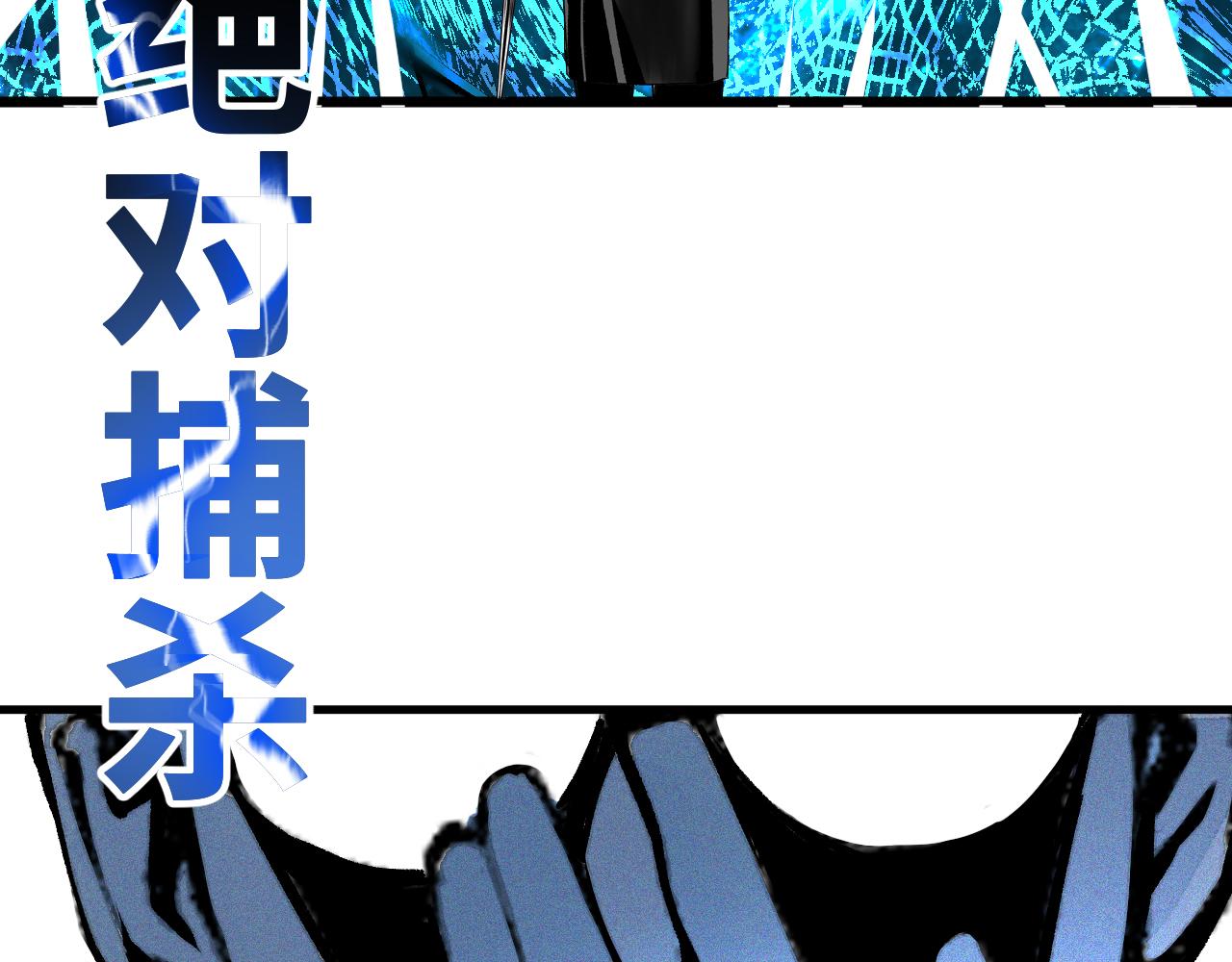 第31话 神教会篇（8）99