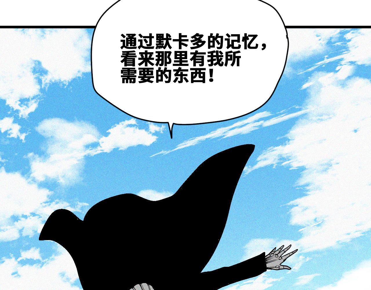 第48话  决定躯体！41