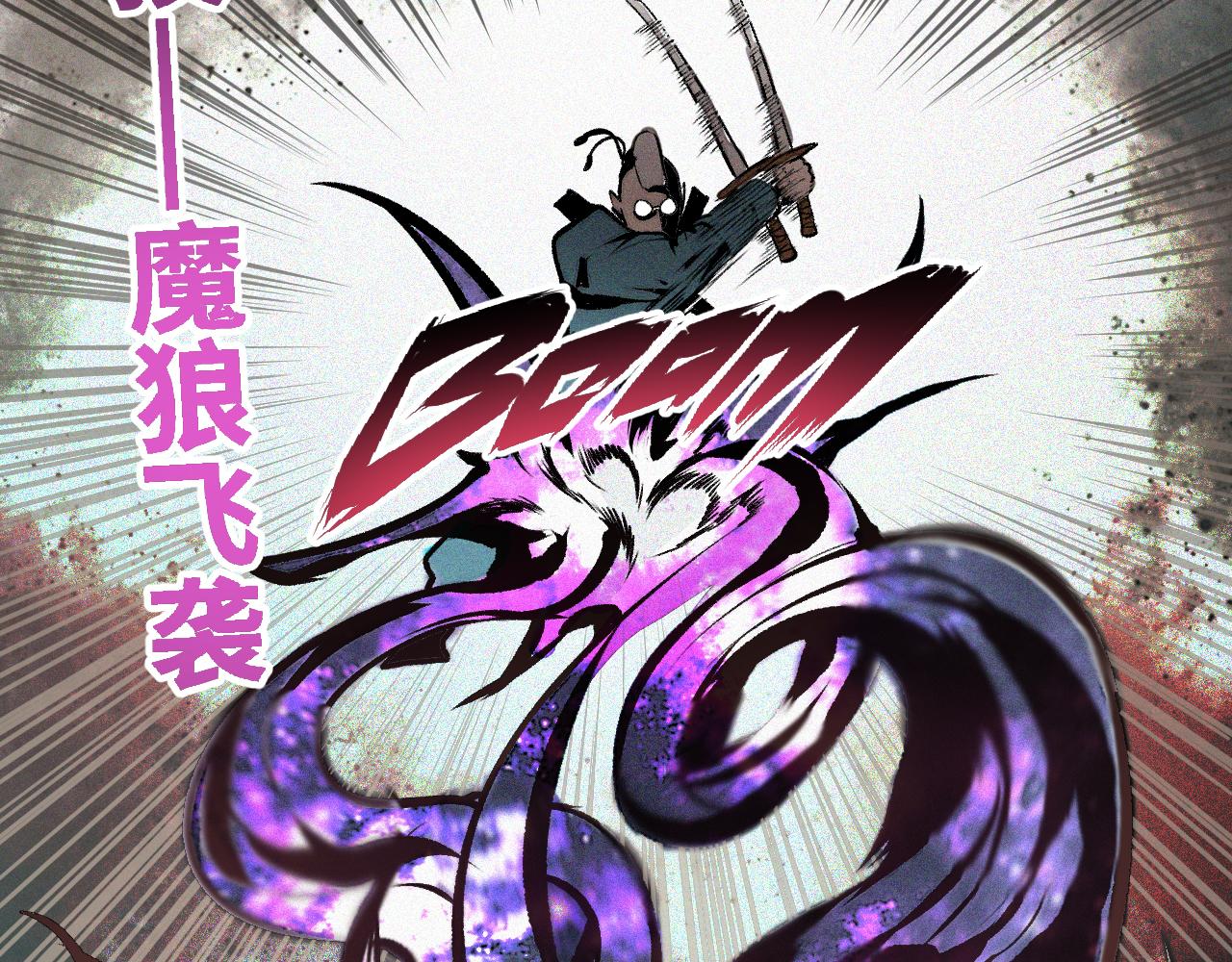 第31话 神教会篇（8）22