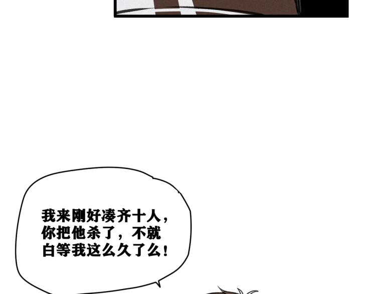 第10话 来到试炼之地！88