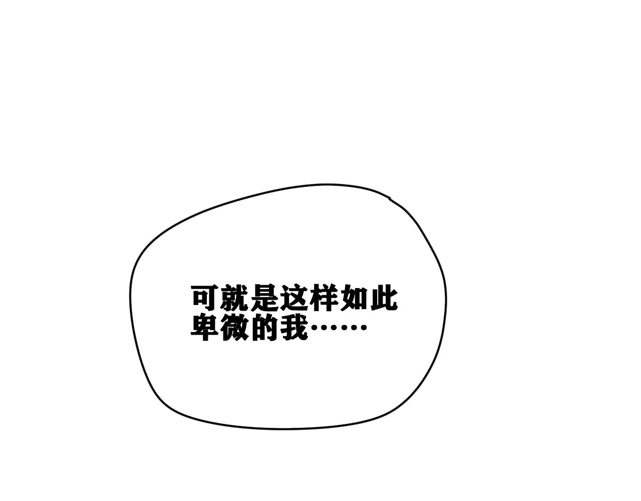 第39话 神教会篇（16）77