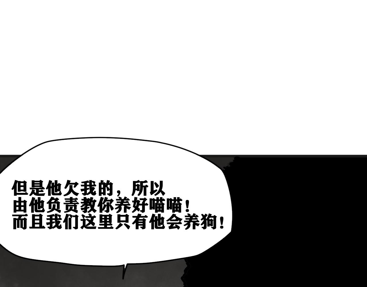 第37话 神教会篇（14）25