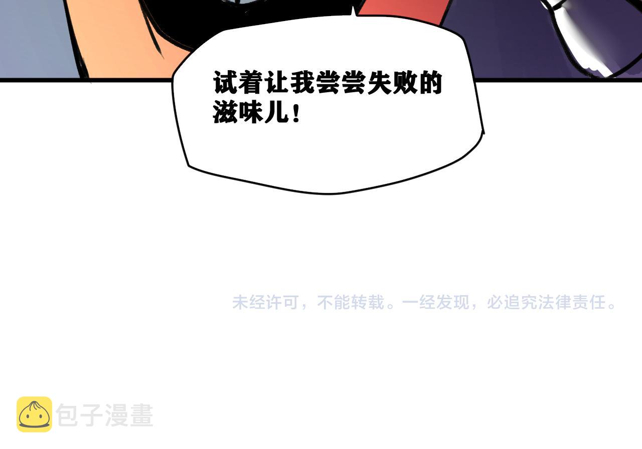 第24话 神教会篇（1）130