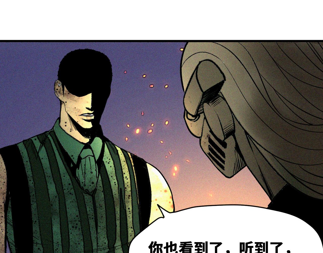 第46话  E药剂！敌人的恶果92