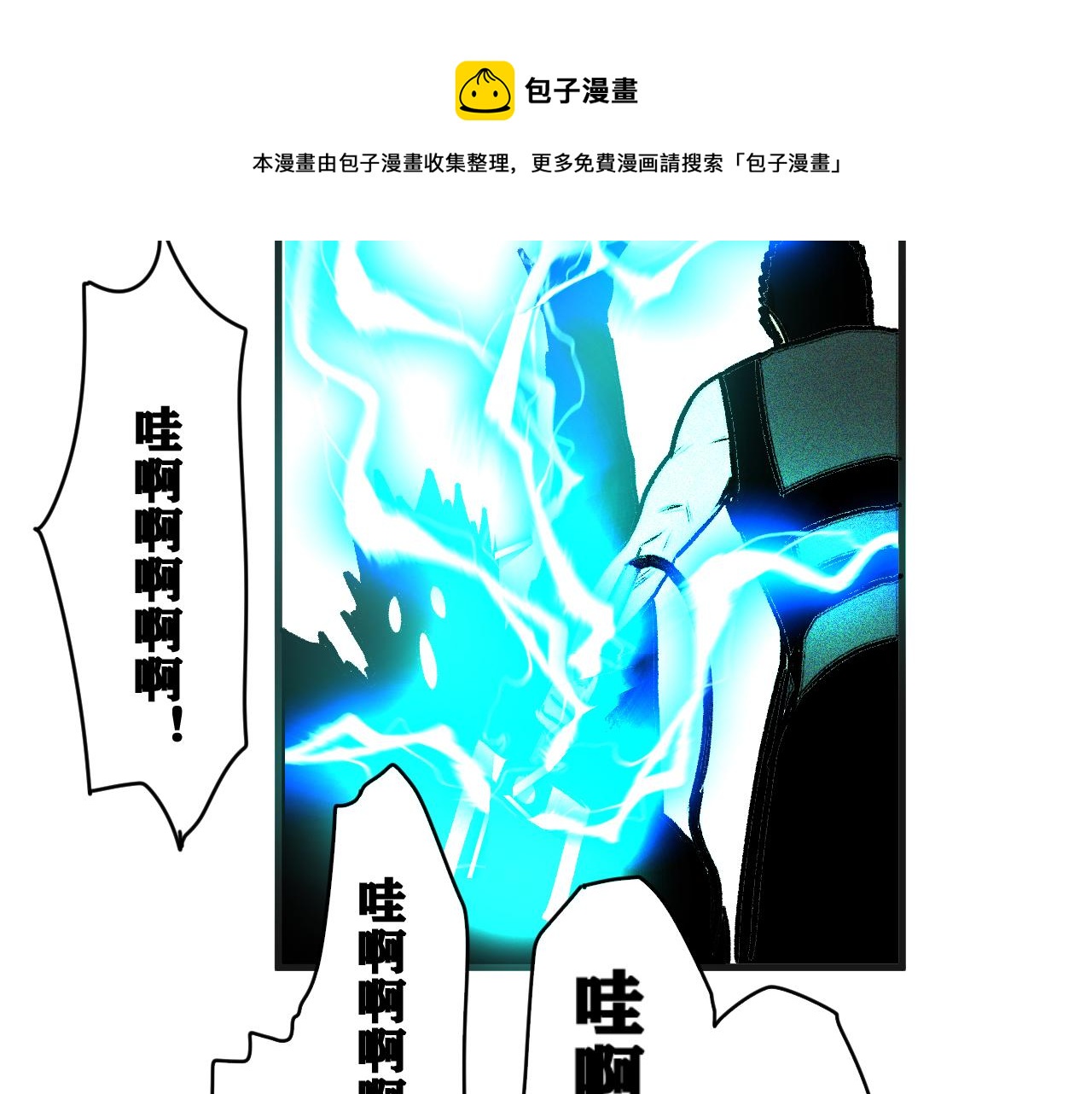 第37话 神教会篇（14）36